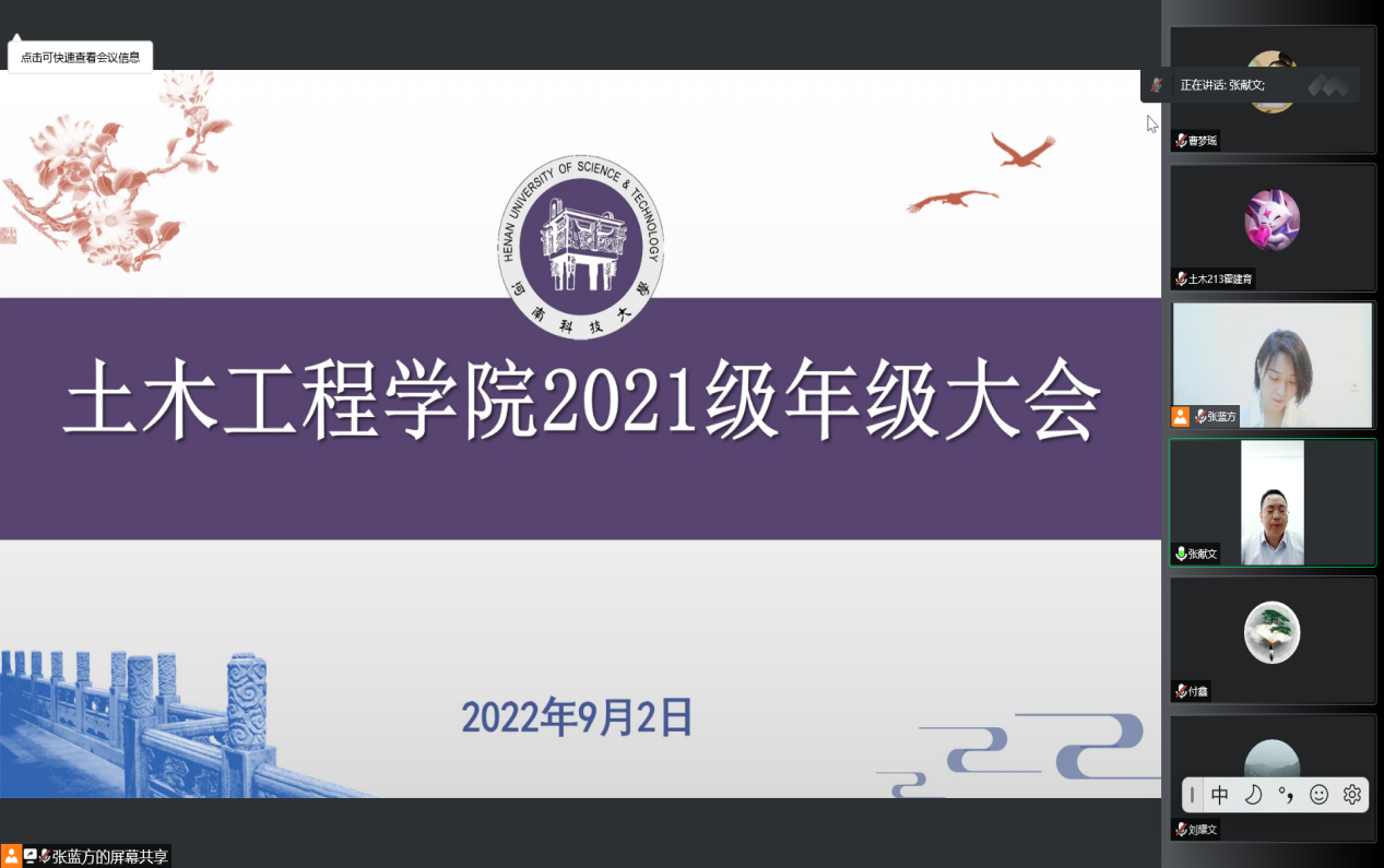 QQ图片20220902161804